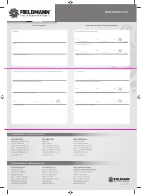 Страница 117