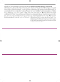 Страница 118