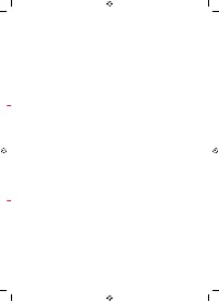 Страница 119