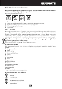 Страница 101