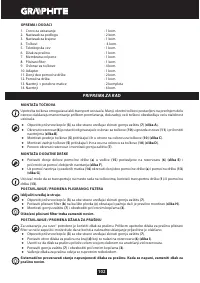 Страница 102