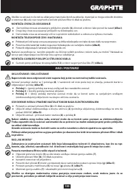 Страница 103