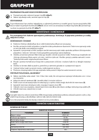 Страница 104