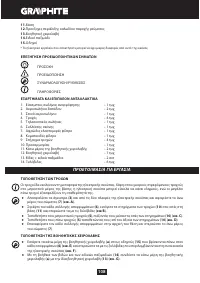 Страница 108