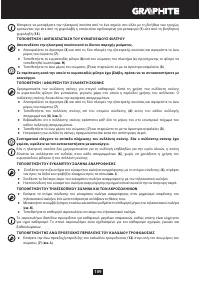 Страница 109