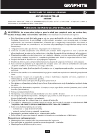 Страница 113