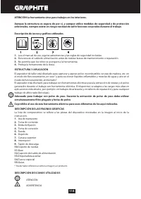 Страница 114