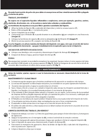 Страница 117