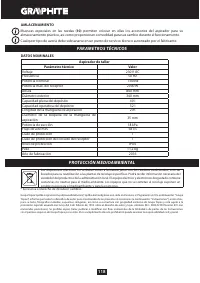 Страница 118