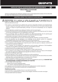 Страница 125