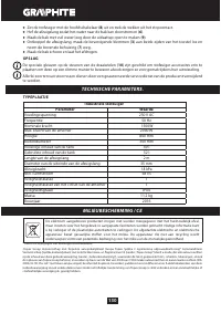 Страница 130