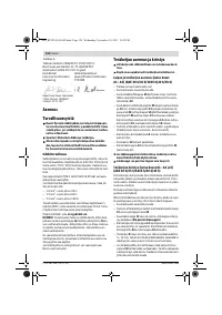 Страница 124