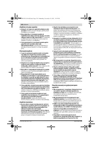 Страница 130