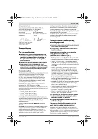 Страница 135