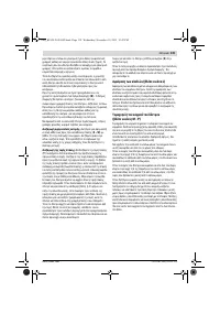 Страница 139