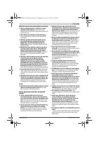 Страница 143