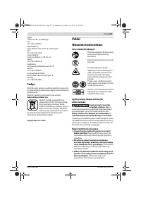Страница 153