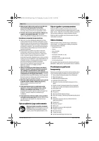 Страница 156