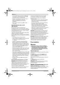 Страница 160