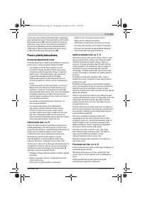 Страница 161