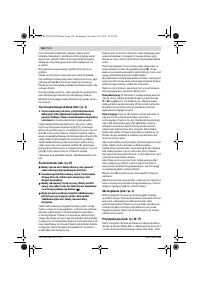 Страница 162