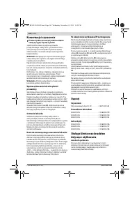 Страница 164