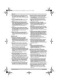 Страница 166