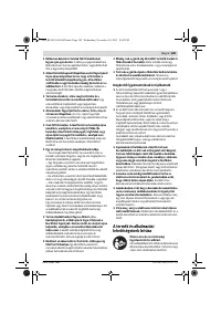 Страница 189