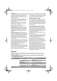 Страница 196