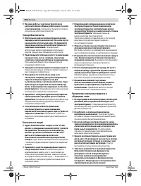 Страница 200