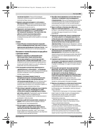 Страница 201