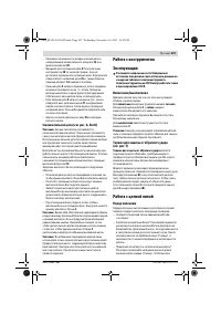 Страница 207