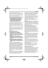 Страница 209