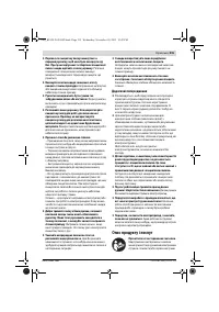 Страница 215