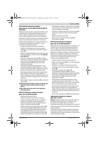 Страница 219