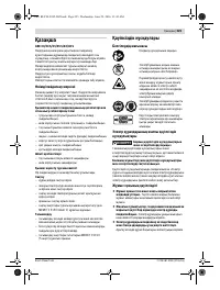 Страница 225