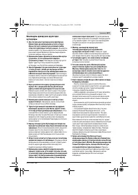 Страница 227