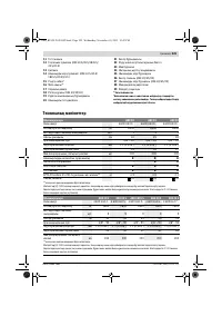 Страница 229