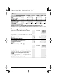 Страница 230