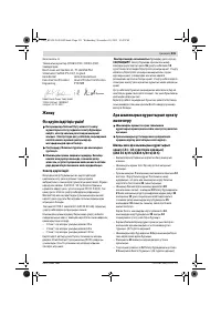 Страница 231