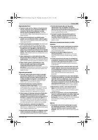 Страница 239