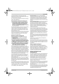 Страница 247