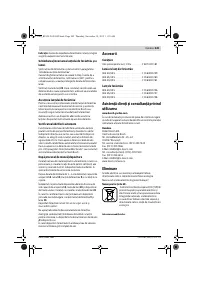 Страница 249