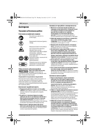 Страница 250