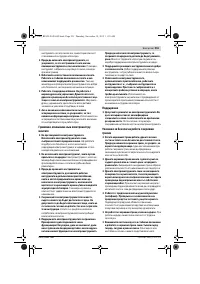 Страница 251