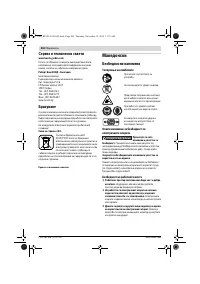 Страница 262