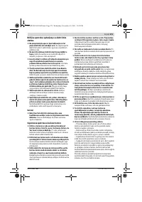 Страница 275