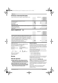 Страница 278