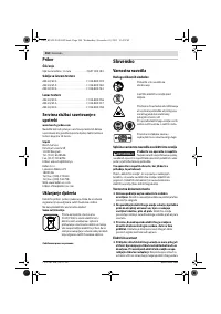 Страница 284