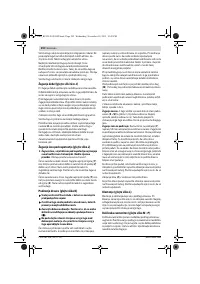 Страница 292